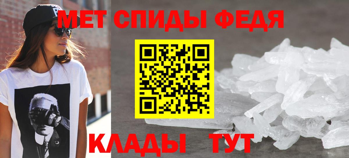 Петропавловск-Камчатский  Амфетамин Premium  Amphetamine  АМФ  Вход с VPN 