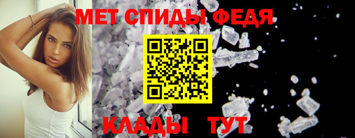Амфетамин VHQ Петропавловск-Камчатский