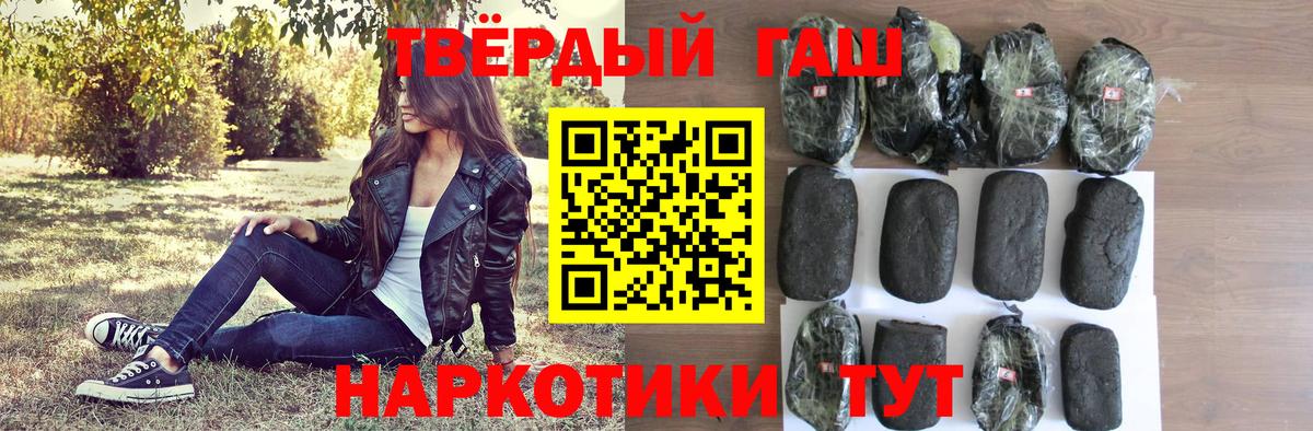 Гашиш индика сатива Петропавловск-Камчатский