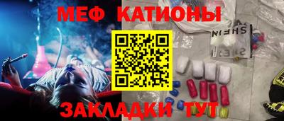 а пвп мука Бузулук