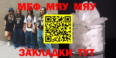 а пвп мука Бузулук
