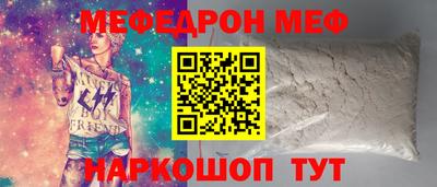 а пвп мука Бузулук
