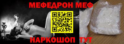 а пвп мука Бузулук