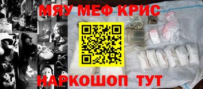 синтетический гашиш Будённовск