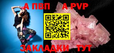 а пвп мука Бузулук