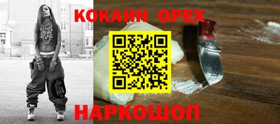 метамфетамин Бугуруслан
