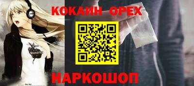 синтетический гашиш Будённовск