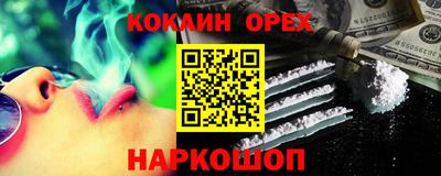 метамфетамин Бугуруслан