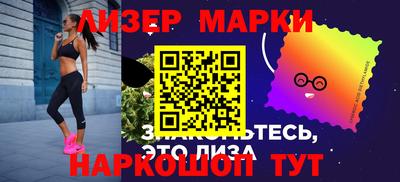 синтетический гашиш Будённовск