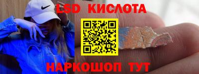 метамфетамин Бугуруслан