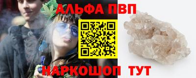 синтетический гашиш Будённовск