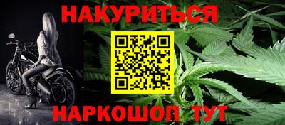 синтетический гашиш Будённовск