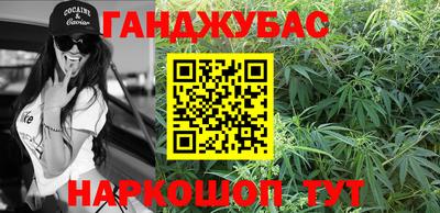 метамфетамин Бугуруслан