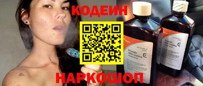 синтетический гашиш Будённовск