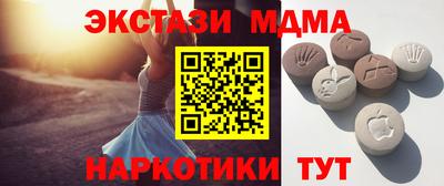 метамфетамин Бугуруслан