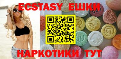 метамфетамин Бугуруслан