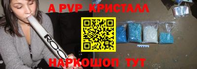 а пвп мука Бузулук