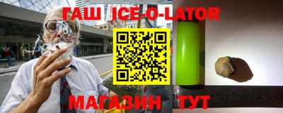 метамфетамин Бугуруслан