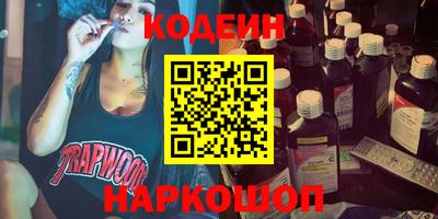 синтетический гашиш Будённовск