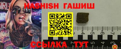синтетический гашиш Будённовск