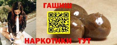 синтетический гашиш Будённовск