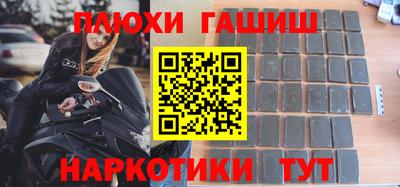 метамфетамин Бугуруслан
