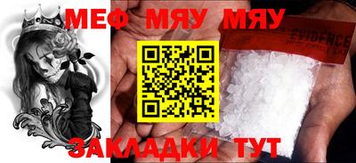а пвп мука Бузулук