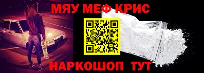 синтетический гашиш Будённовск