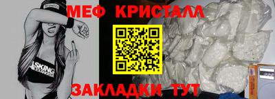 метамфетамин Бугуруслан