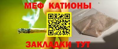 метамфетамин Бугуруслан