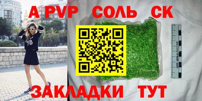синтетический гашиш Будённовск