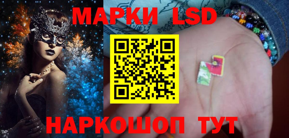 Петропавловск-Камчатский  LSD-25 экстази  Вход с VPN  ЛСД экстази ecstasy  Лсд 25 экстази ecstasy 