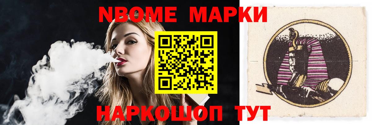 LSD-25 экстази кислота Петропавловск-Камчатский